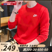 Nike Nike Vetsuit Mens Clothing 2022 New Tiger Year Sportswear Suit This Year Red New Year Red New Year With Velvet Coat Tide