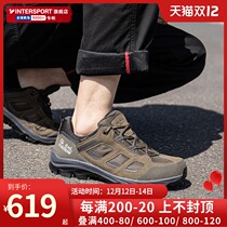 Wolf claw hiking shoes men 2021 Winter new outdoor low-top sneakers non-slip wear-resistant hiking shoes 4042441