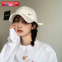 NIKE Nike hat female hat male 2021 summer new white sports sunscreen baseball cap visor cap tide