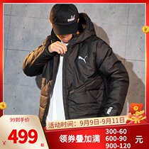 PUMA official website PUMA flagship shop cotton clothes mens 2021 autumn new Sportswear hooded coat