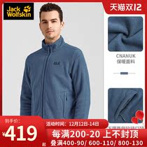 Wolf claw official website snatch mens autumn and winter New outdoor windproof warm three-in-one system jacket 5025901