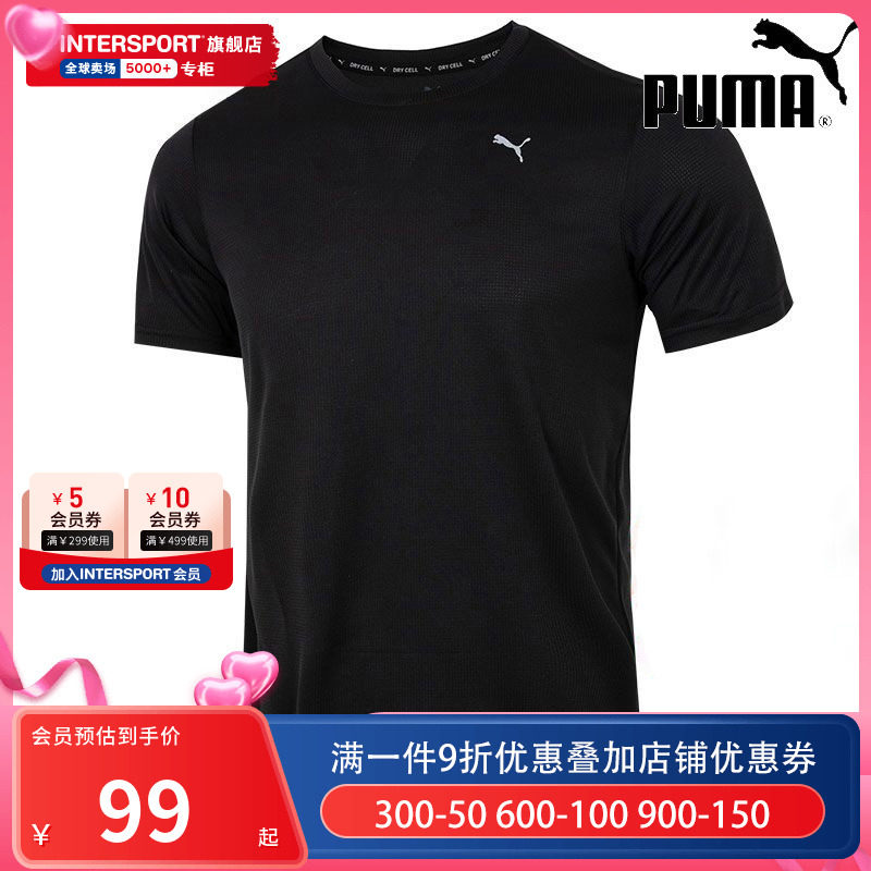 PUMA彪马黑色半袖T恤男士健身衣2023冬季新款运动服健身速干短袖