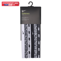 Nike Nike sports hair band men and women breathable antiperspirant fitness yoga headband basketball running outdoor hair band tide tide