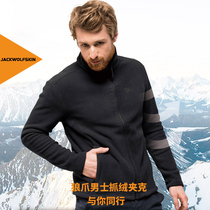 Wolf claw official website flagship mens jacket 2021 spring and autumn new outdoor fleece three-in-one system warm jacket tide