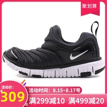 NIKE Nike official website flagship childrens shoes new boys and girls sports shoes caterpillar baby childrens shoes childrens shoes tide