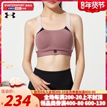 Andrema official UA sports underwear women 2021 autumn new running training fitness clothes corset 1351989