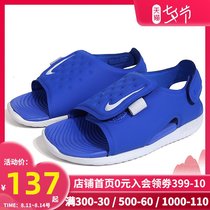 NIKE nike childrens shoes sandals 2021 summer new childrens velcro outdoor sports beach shoes tide AJ9077