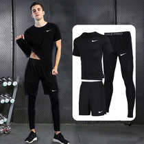 Nike Nike tight suit Mens Fitness suit three-piece sportswear running training dress mens sportswear