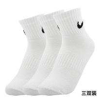 NIKE NIKE socks mens socks womens socks middle tube white long tube sports socks breathable high three pairs casual socks