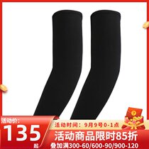NIKE NIKE Mens and Womens Sports Protectors 2021 Summer New Running Training Basketball Arm AC3397-011
