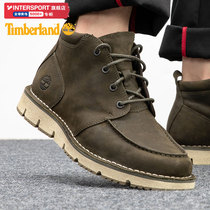 TIMBERLAND Tim Bai Lan Mens Shoes 2021 New Outdoor Boots Short Boots Non-slip Casual Shoes A2GQF248