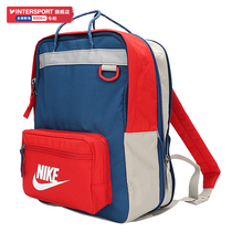 Nike Nike backpack children's bag 2021 winter new sports bag women's leisure bag student schoolbag BA5927