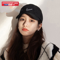 Nike Nike cap female 2021 summer new sunscreen sports cap baseball cap mens casual hat 943091