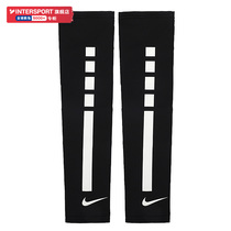 NIKE NIKE basketball arm guard for men and women sunscreen hand guard sleeve sheath breathable sports elbow guard AC4183