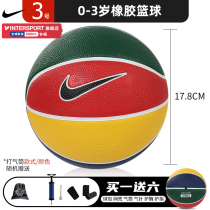 NIKE Nike flagship store basketball No 3 ball AJ children fans you racket racket ball children wear-resistant contrast color ball