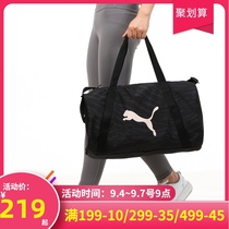 PUMA PUMA official website Fitness Bag Mens bag Hand bag shoulder bag large capacity Travel Bag bag luggage bag