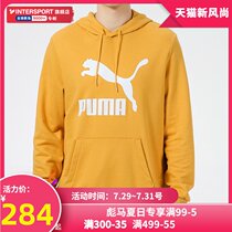Puma Puma sweater men 2021 autumn new yellow hooded long-sleeved sportswear casual pullover 531370