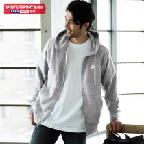 Nike Nike Methodist Mens 2022 Summer new grey Even cap jacket Leisure trekking sweatshirt sportswear BV2649