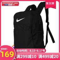 Nike Nike backpack mens bag womens bag new large-capacity travel bag student school bag sports backpack BA5954