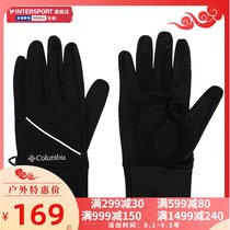 Colombia Columbia gloves 21 autumn and winter New outdoor touch screen warm elastic soft shell gloves CM0090
