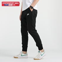  NIKE nike pants mens pants 2021 summer new drawstring sports pants thin running casual pants DA2341