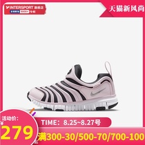  NIKE Nike official website flagship store new pink caterpillar childrens shoes sports shoes soft-soled childrens shoes womens shoes