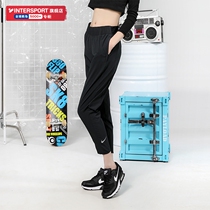 NIKE NIKE pants womens pants 2021 summer New woven running sweatpants slim trousers BV2899