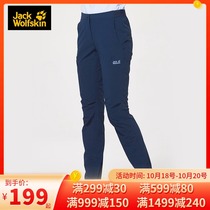 Wolf claw pants womens pants 2021 autumn new sports pants outdoor breathable casual pants trend trousers 1505431