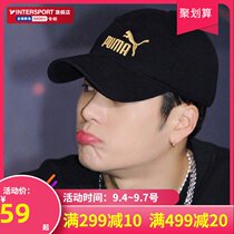 Puma Puma hat mens new female hat sunscreen cap baseball cap sports cap mens hat casual hat Sun Cap