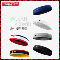 NIKE NIKE Mens and Womens Hair Belt Summer New Running Yoga Hair Band Fitness Basketball Hair Hair Belt Sports Headband