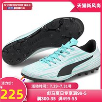 PUMA PUMA mens shoes 2021 new training sneakers blue MG spikes artificial grass football shoes 106573