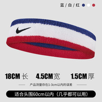 NIKE NIKE mens and womens sports headband winter New running yoga hair Belt Fitness basketball hair belt belt guide Sweat Belt