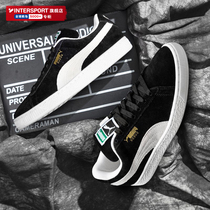 PUMA PUMA official flagship store mens shoes womens shoes 2021 Autumn New retro board shoes sneakers casual shoes tide