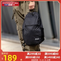 Wolf Claw Mens and Womens Bag 2021 New Outdoor Sports Bag Tourist Bag Mountaineering Leisure Portable Backpack Backpack