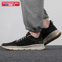 Columbia official website hiking shoes men 2021 autumn new outdoor sports shoes hiking shoes traceability shoes BM0173