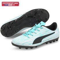 Puma Puma childrens shoes men and women 2021 autumn new sports shoes big childrens shoes competition training football shoes 106578