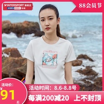 Pathfinder short-sleeved womens 2021 summer new outdoor leisure T-shirt running trend sports half-sleeve TAJJ82762