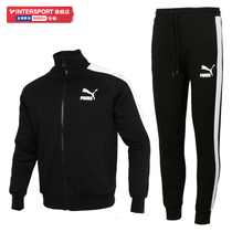 PUMA Puma T7 sports suit men 2022 spring new upright collar jacket jacket casual little foot long pants tide