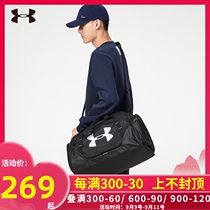 Under Armour ANDMA gym bag shoulder bag travel bag men and women training sports bag tide 1300214