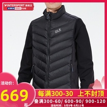 Wolf claw down vest men mens 2021 autumn and winter New outdoor sports windproof breathable vest coat coat 5021702