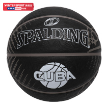 Spalding Basketball 2021 new CUBA League Black orange No 7 ball indoor and outdoor training game Basketball 84-419Y