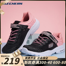 Skeckie Childrens Shoes Girl Internet Face 2022 Summer New Casual Shoes Officer Net Sneakers Slow Tremor Running Shoes Man