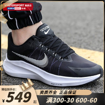NIKE Nike Official Mens Shoes 2022 Summer New Breathable Black Sneakers AIR ZOOM Air Cushion Running Shoes
