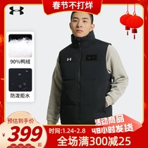 Andemar Official UA Armour Men's Down Vest Training Sportswear Casual Hooded Jacket 1342741