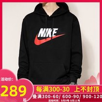 NIKE NIKE official website flagship sweater mens 2021 summer new hooded mens sportswear coat CZ9129