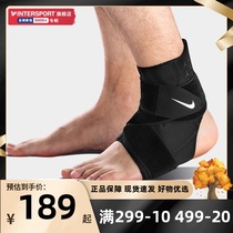 Nike Nike sports protective gear men 2021 new ankle guard ankle guard against sprain ankle protective cover female DA7067