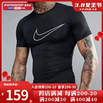 NIKE Nike Tight Clothing Suit Mens PRO Short Sleeve Running Training Long Sleeve Speed Jersey Fitness Suit Sport Clothing