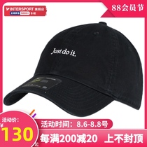 NIKE Nike mens and womens hats 2021 summer Just Do It embroidered sports cap Baseball cap sun hat CQ9512