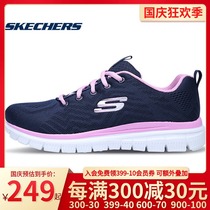 Skic official website flagship womens shoes 2021 autumn new leisure sports shoes low-top shock absorption running shoes 12615