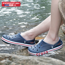 Crocs Carlochi sandals men and women shoes new outdoor water shoes non-slip hole shoes slippers